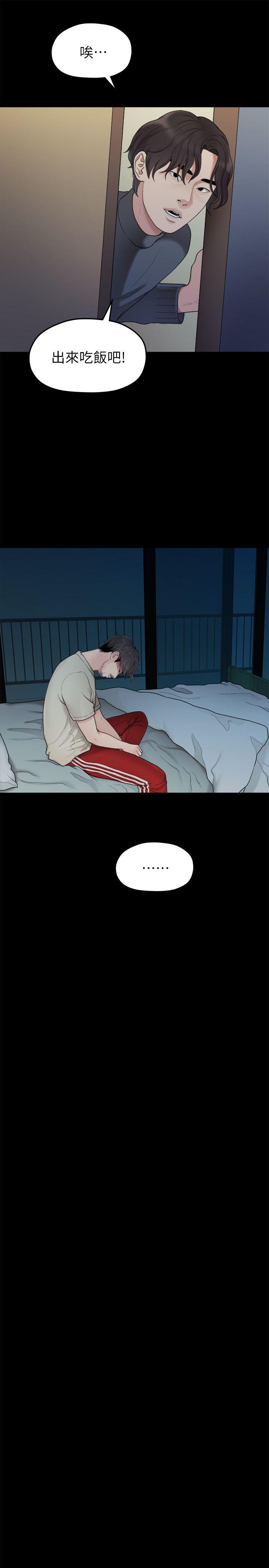 Sai Sai Manhwa Raw Chapter 34 Page 10