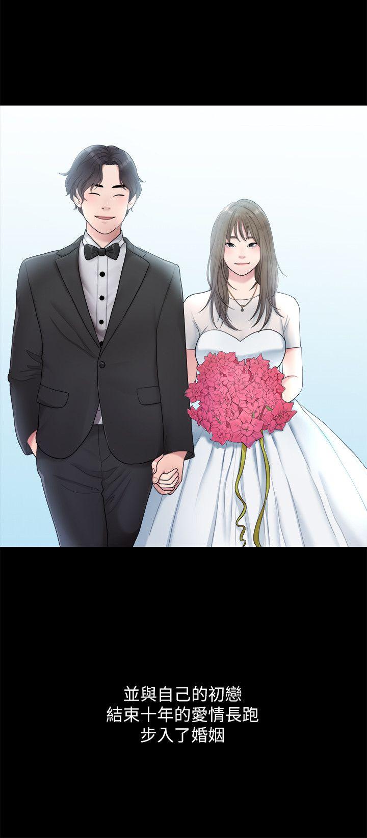 Sai Sai Manhwa Raw Chapter 34 Page 17