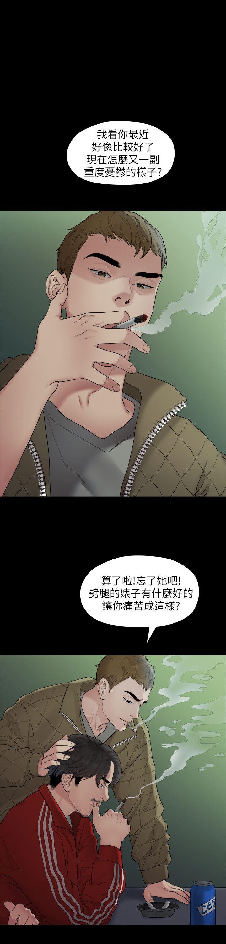 Sai Sai Manhwa Raw Chapter 34 Page 19