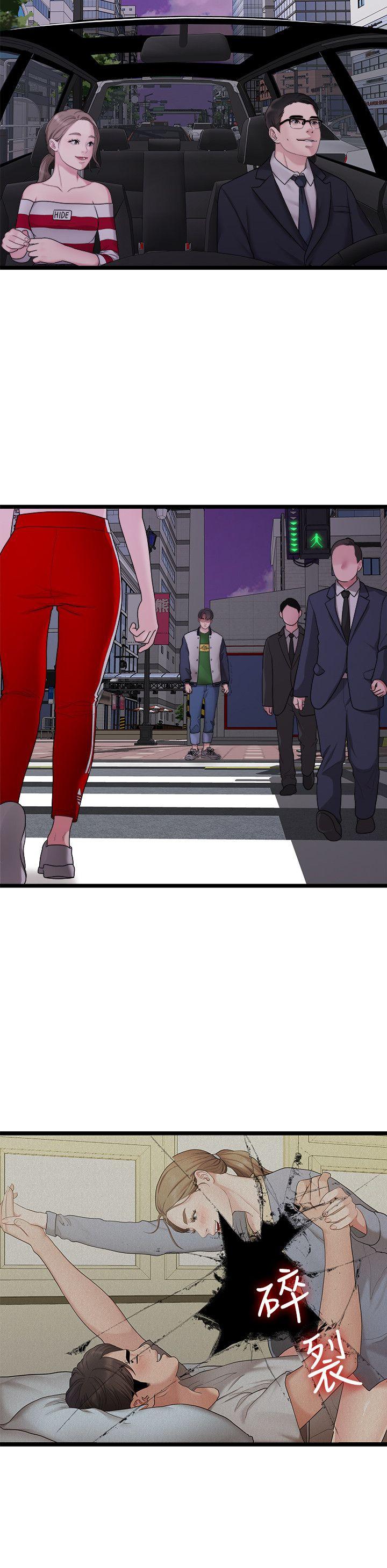 Sai Sai Manhwa Raw Chapter 34 Page 2