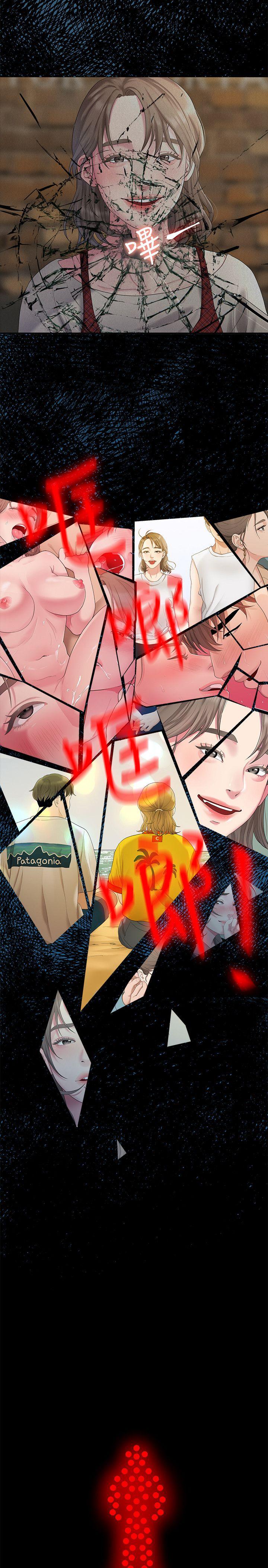 Sai Sai Manhwa Raw Chapter 34 Page 4
