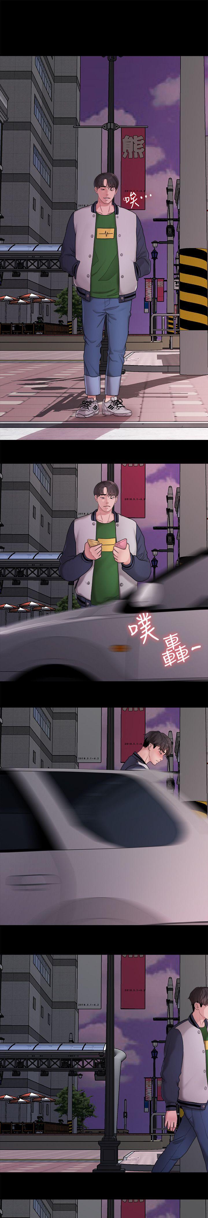 Sai Sai Manhwa Raw Chapter 34 Page 6