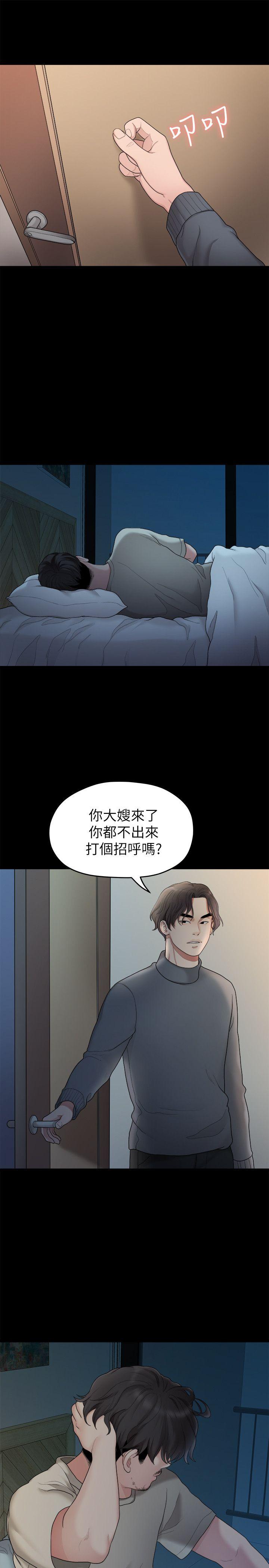 Sai Sai Manhwa Raw Chapter 34 Page 8