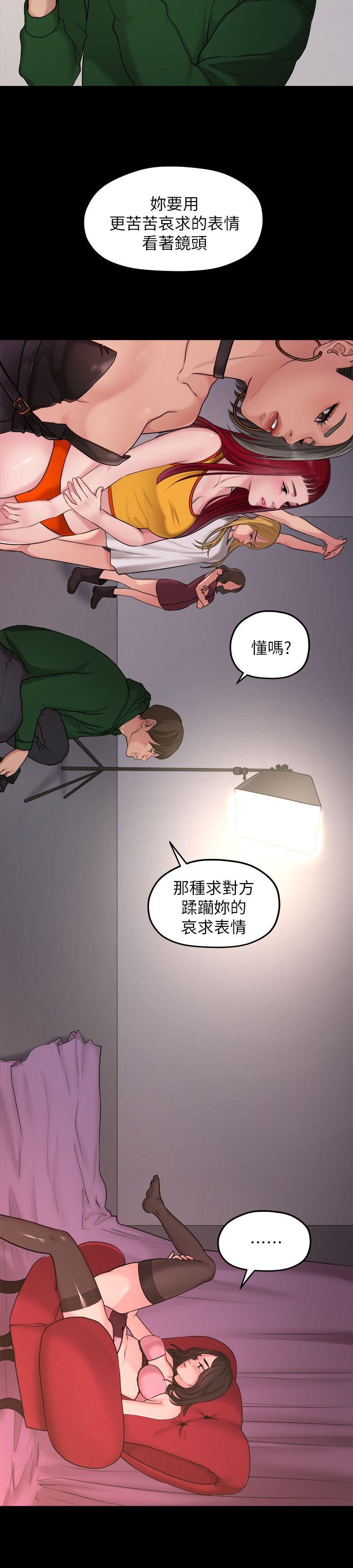 Sai Sai Manhwa Raw Chapter 35 Page 2