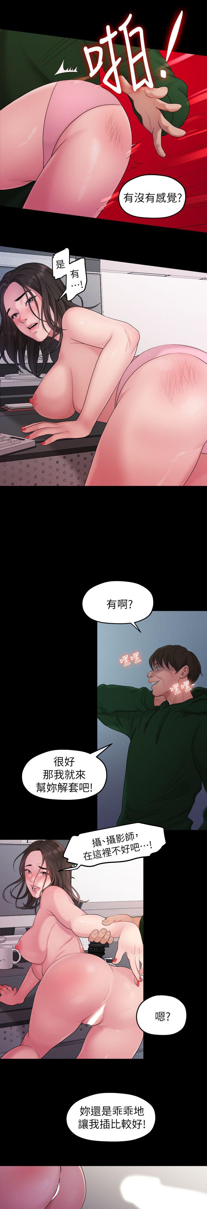 Sai Sai Manhwa Raw Chapter 35 Page 20