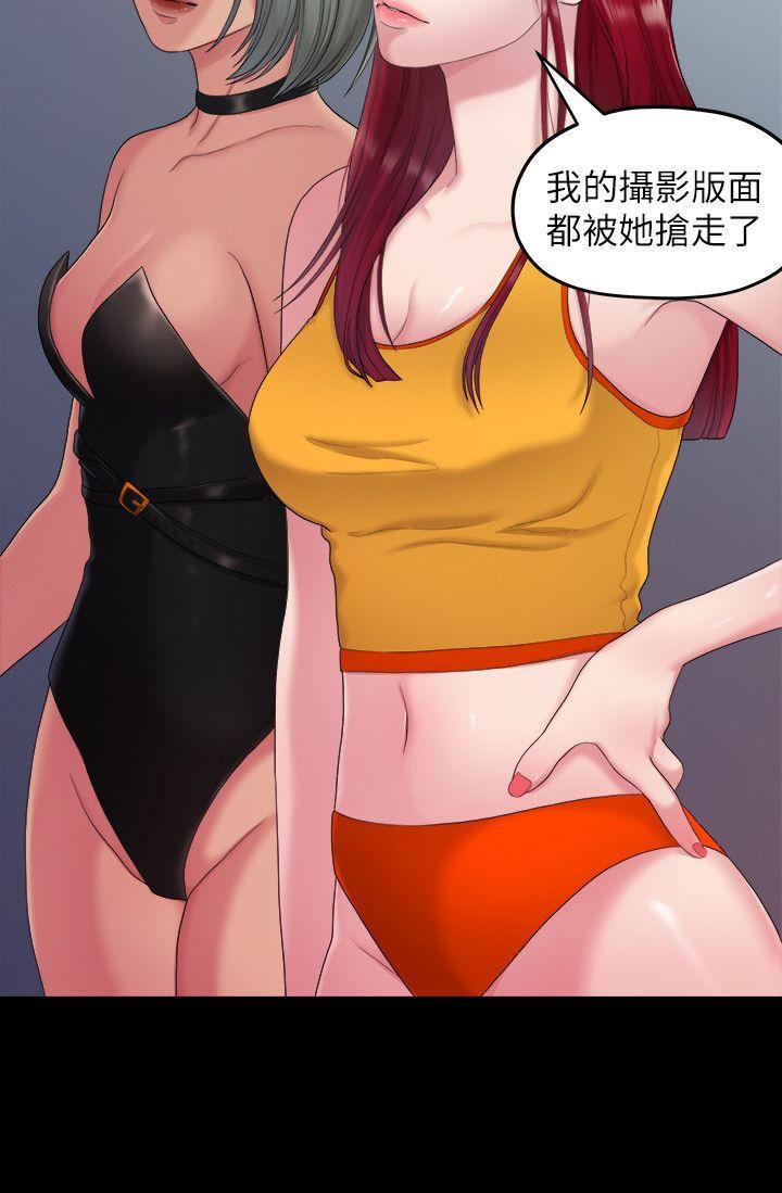 Sai Sai Manhwa Raw Chapter 35 Page 4