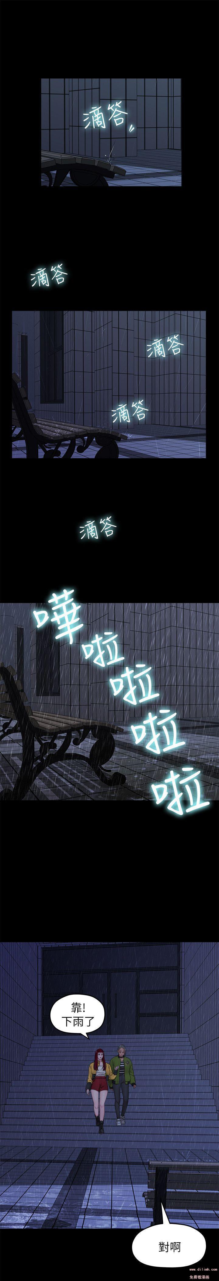 Sai Sai Manhwa Raw Chapter 36 Page 1