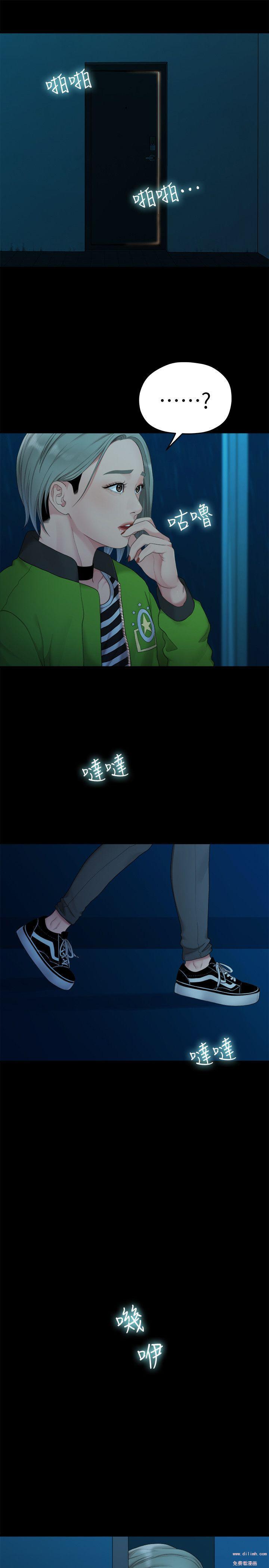 Sai Sai Manhwa Raw Chapter 36 Page 10