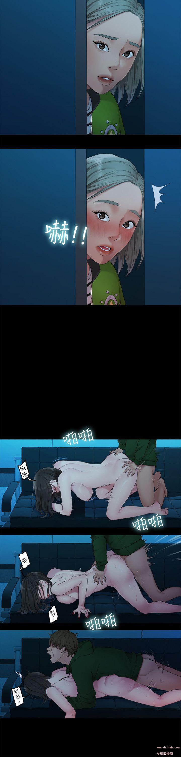 Sai Sai Manhwa Raw Chapter 36 Page 11