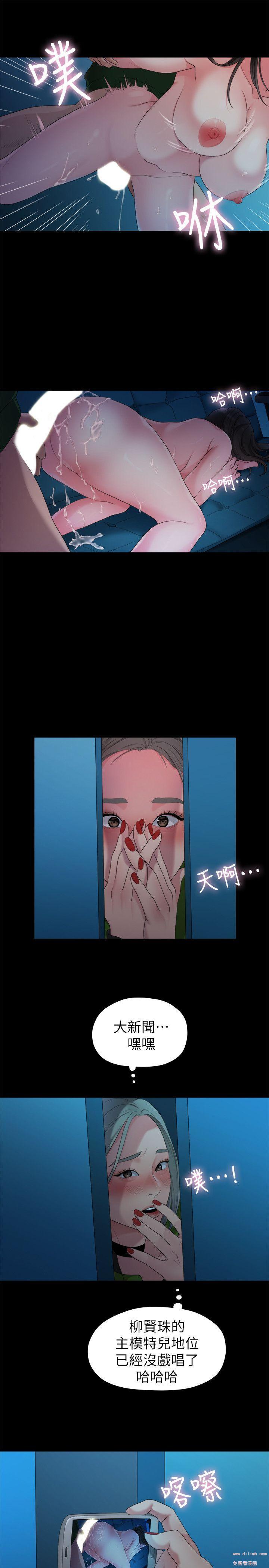 Sai Sai Manhwa Raw Chapter 36 Page 14