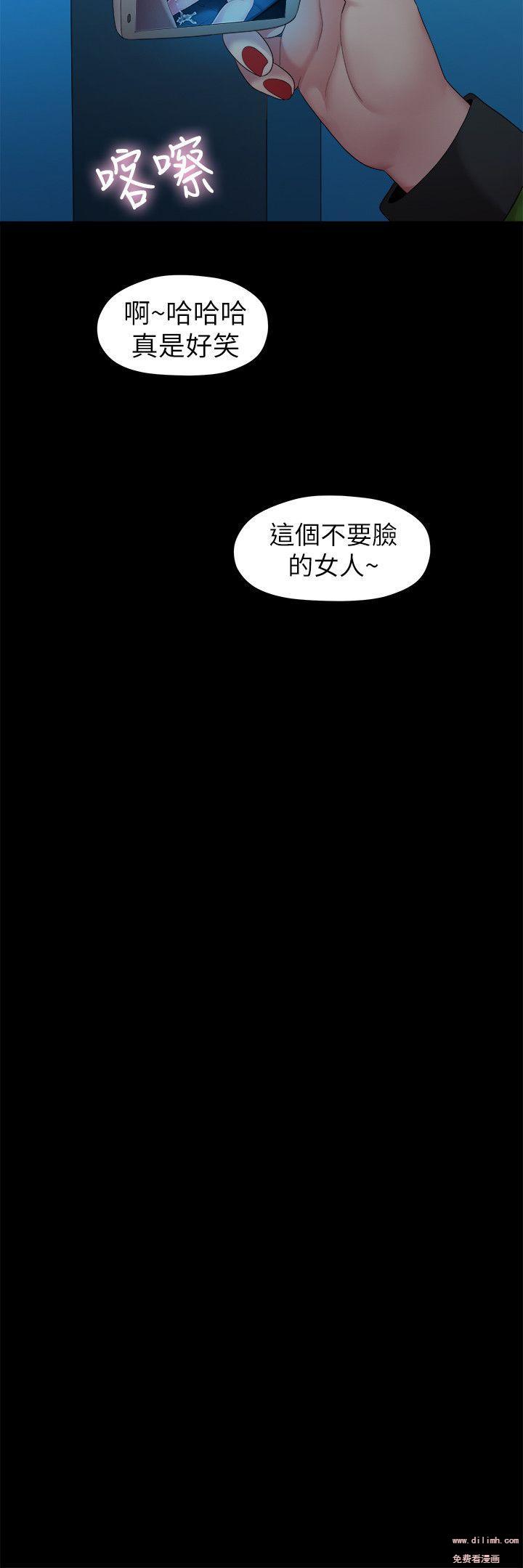 Sai Sai Manhwa Raw Chapter 36 Page 15