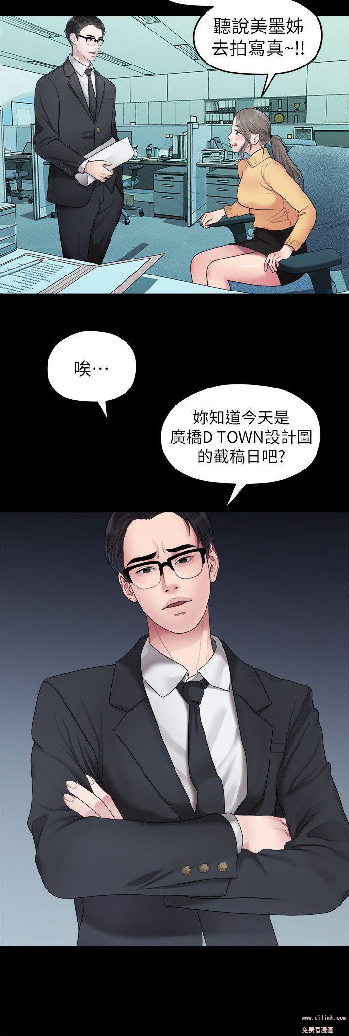 Sai Sai Manhwa Raw Chapter 36 Page 19