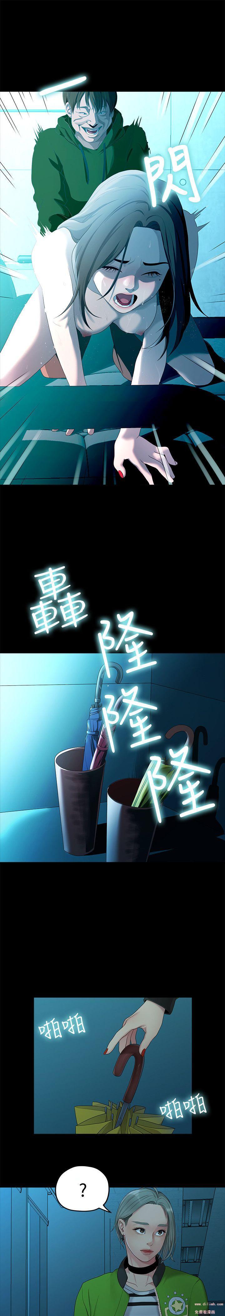 Sai Sai Manhwa Raw Chapter 36 Page 8