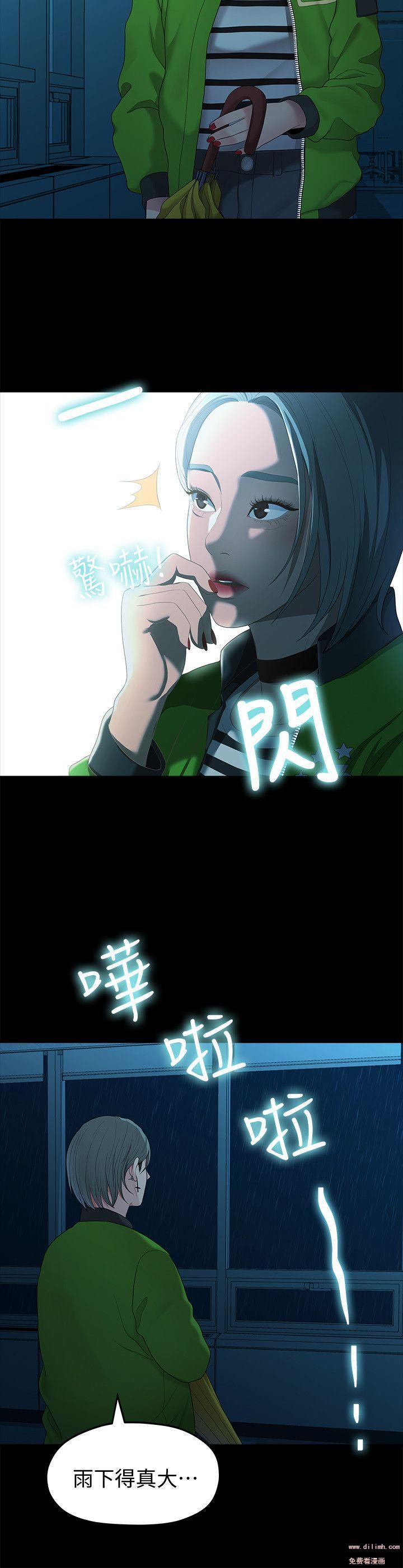 Sai Sai Manhwa Raw Chapter 36 Page 9