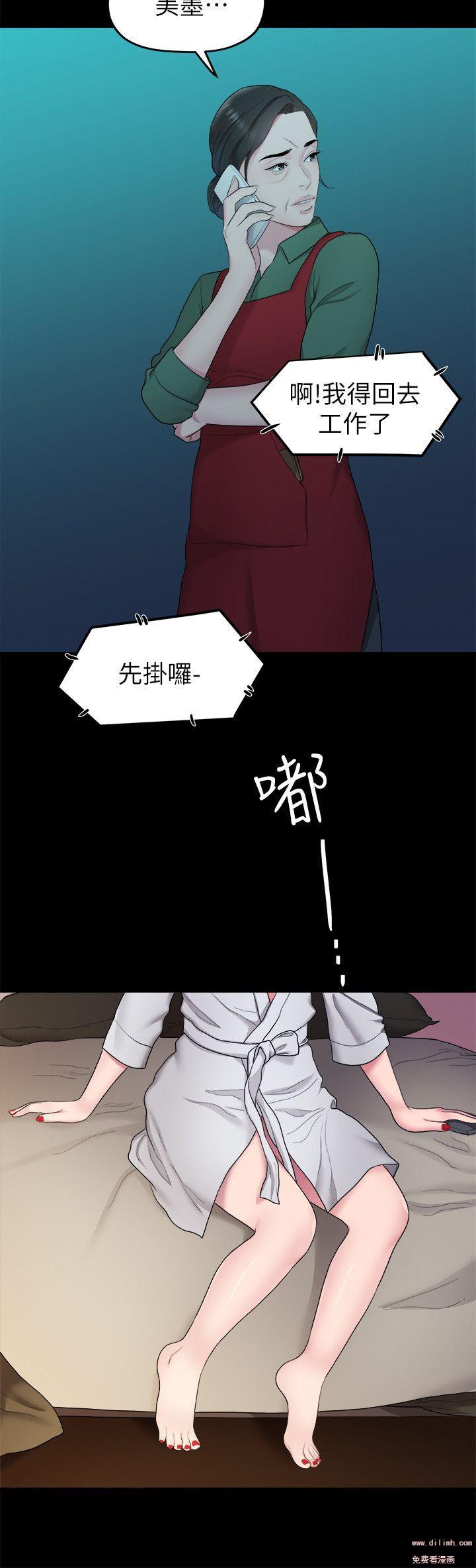 Sai Sai Manhwa Raw Chapter 37 Page 11