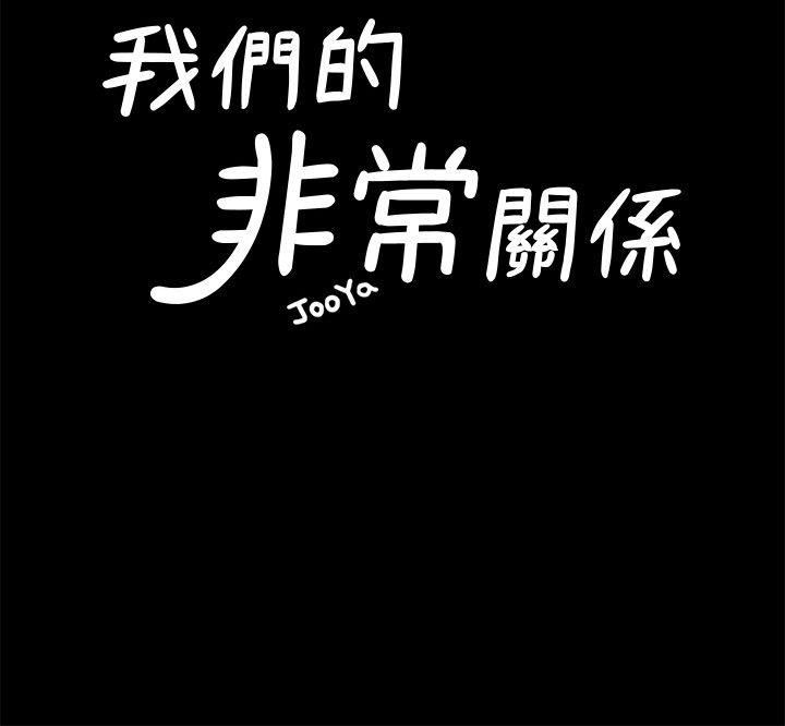 Sai Sai Manhwa Raw Chapter 37 Page 7