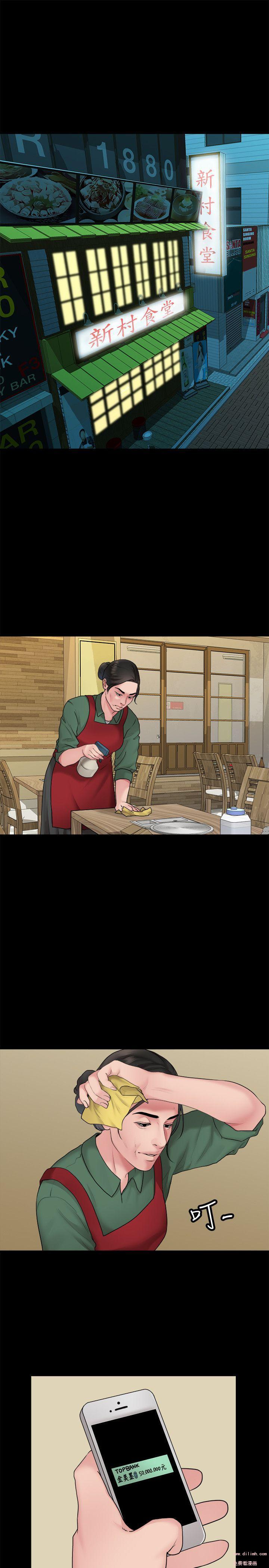 Sai Sai Manhwa Raw Chapter 37 Page 8