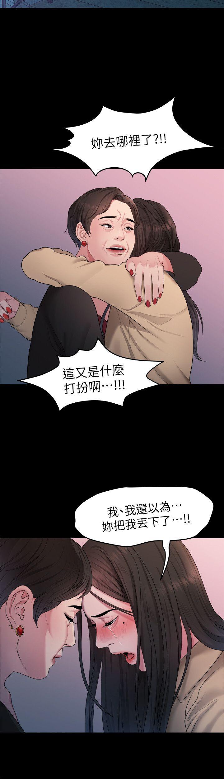 Sai Sai Manhwa Raw Chapter 38 Page 12