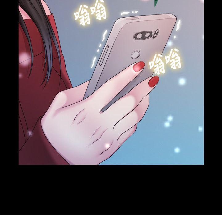 Sai Sai Manhwa Raw Chapter 38 Page 2