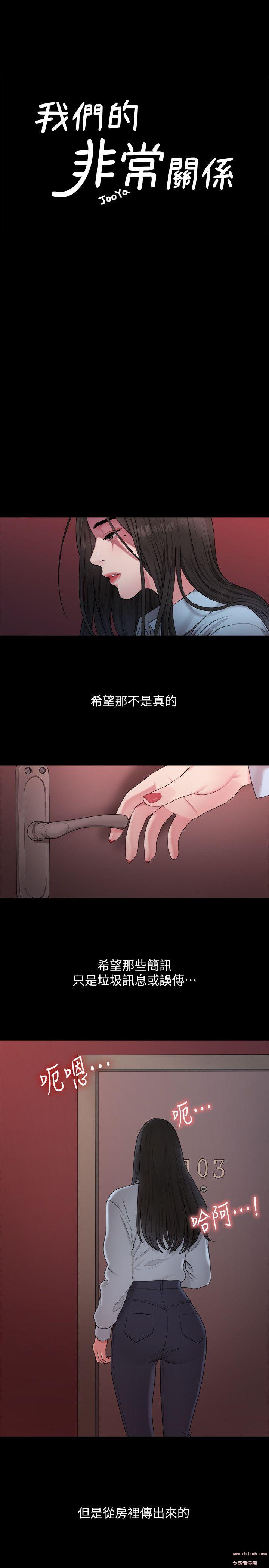 Sai Sai Manhwa Raw Chapter 39 Page 1