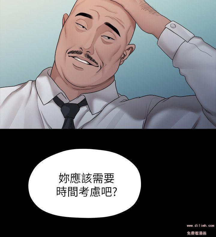 Sai Sai Manhwa Raw Chapter 39 Page 12