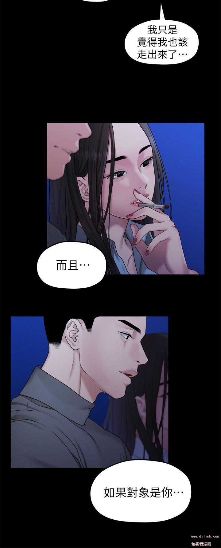 Sai Sai Manhwa Raw Chapter 39 Page 16