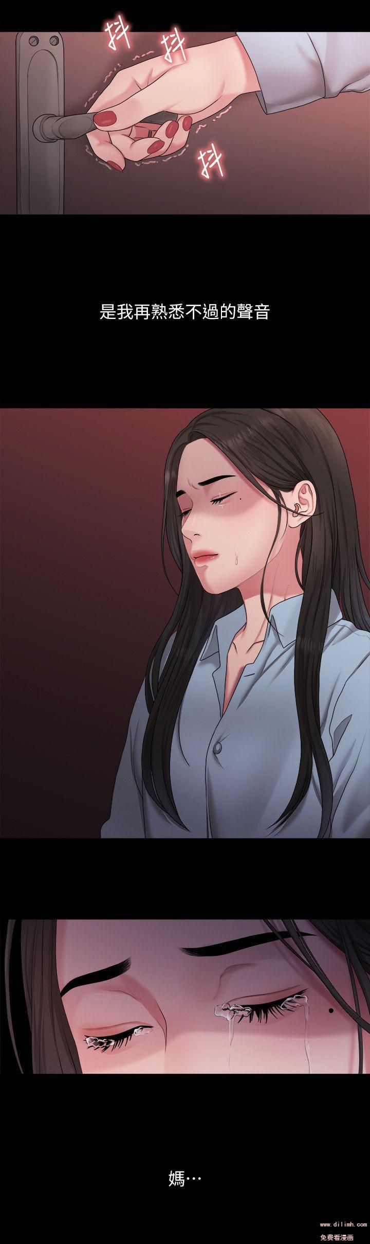 Sai Sai Manhwa Raw Chapter 39 Page 2