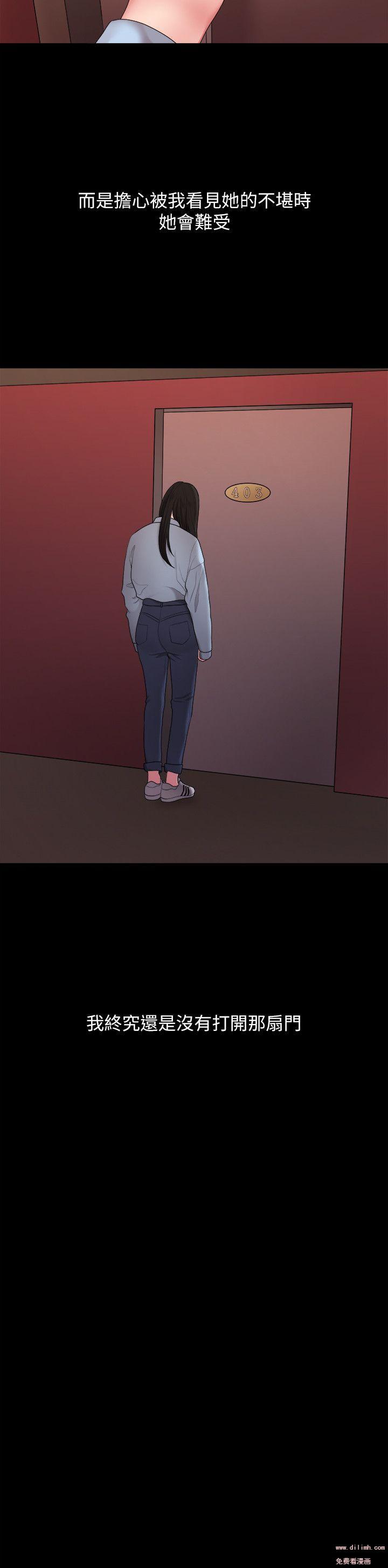 Sai Sai Manhwa Raw Chapter 39 Page 4