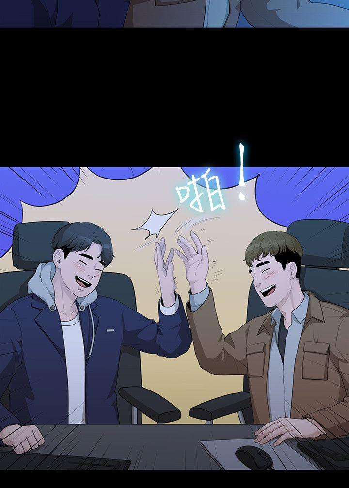 Sai Sai Manhwa Raw Chapter 4 Page 17