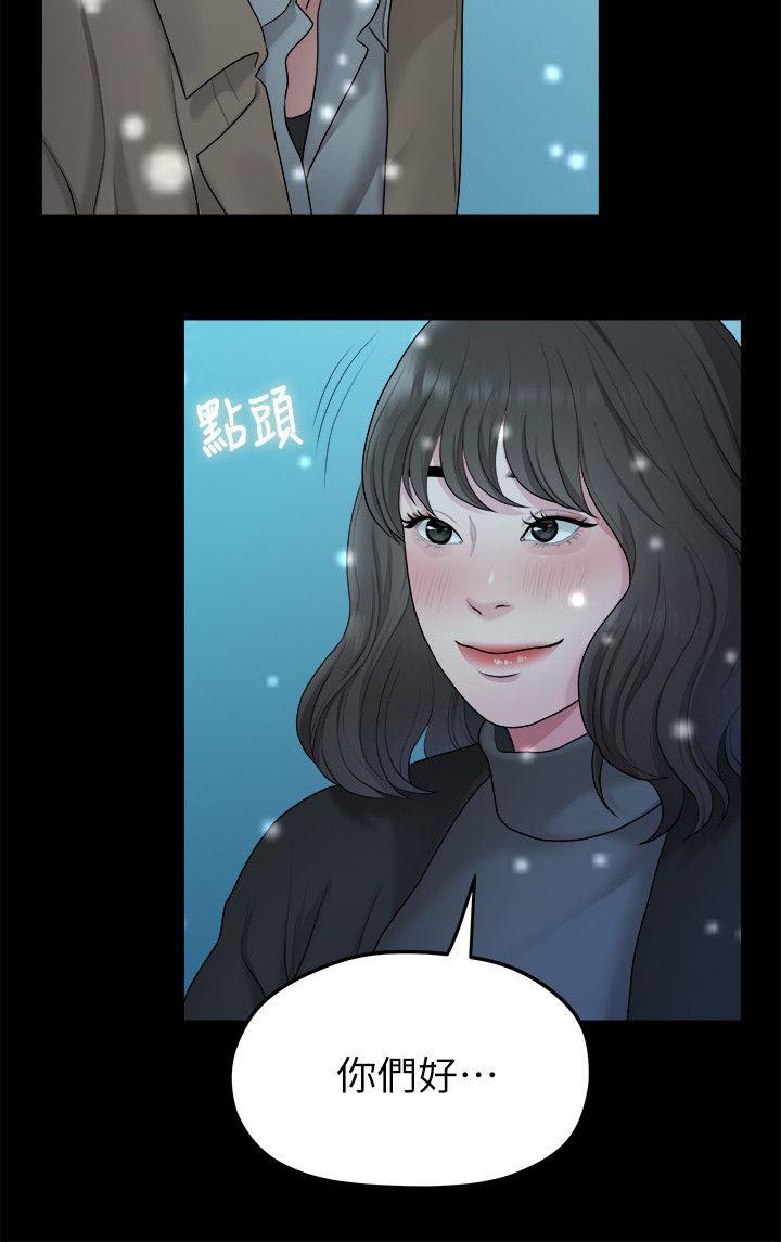 Sai Sai Manhwa Raw Chapter 41 Page 13