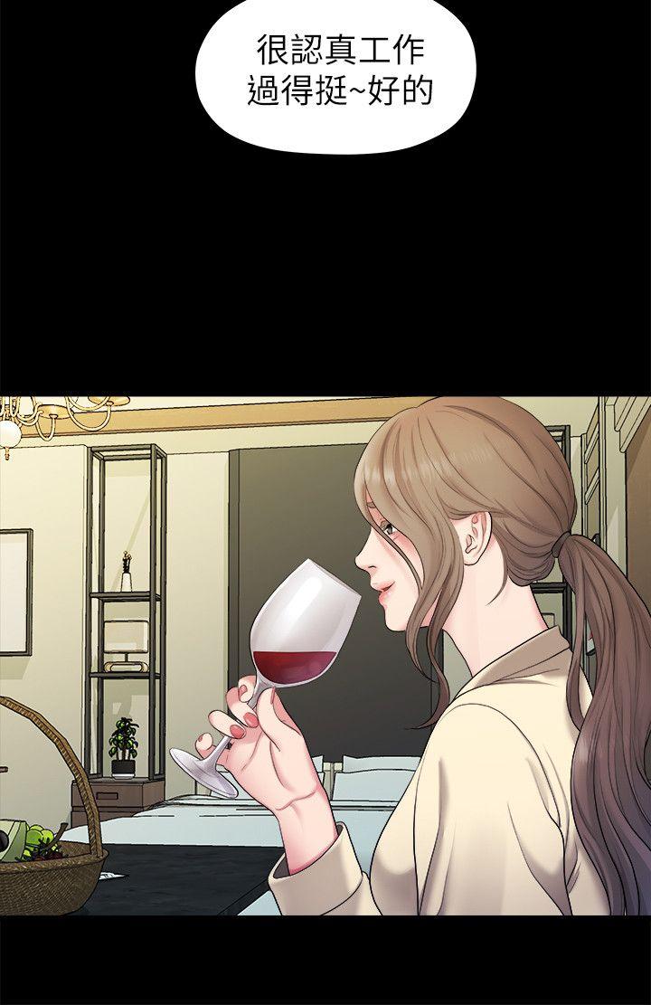 Sai Sai Manhwa Raw Chapter 41 Page 15