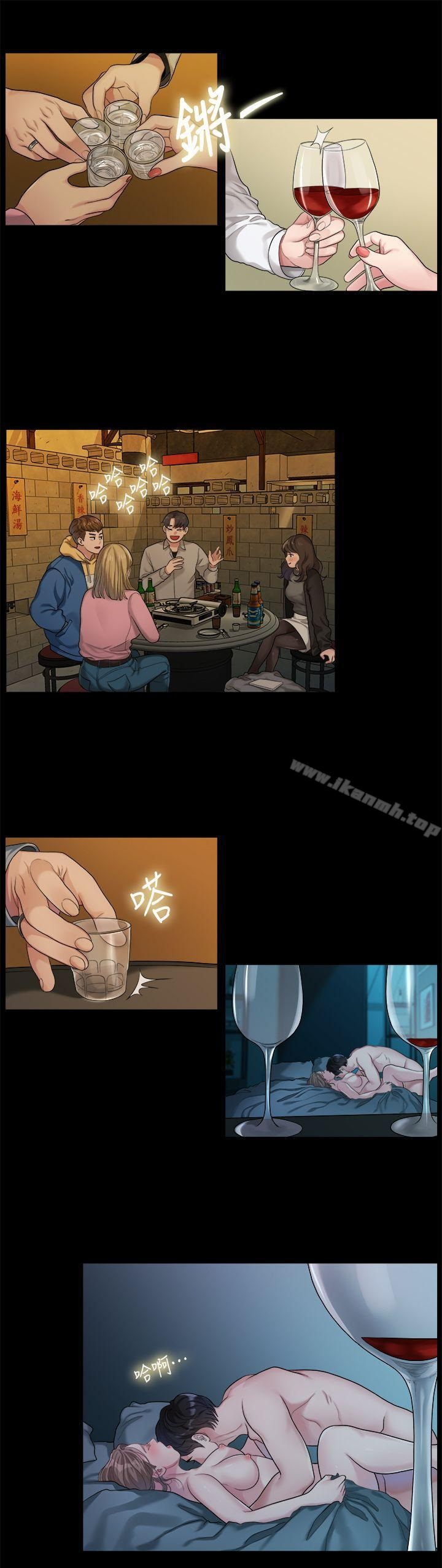 Sai Sai Manhwa Raw Chapter 42 Page 1