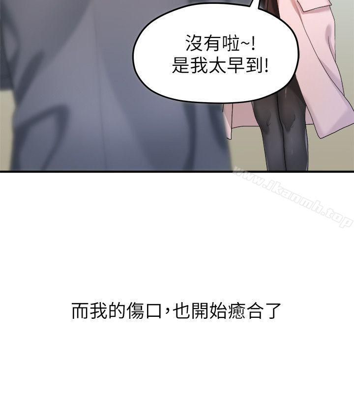 Sai Sai Manhwa Raw Chapter 42 Page 14