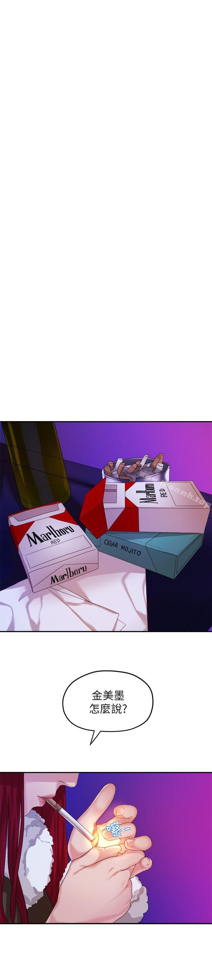 Sai Sai Manhwa Raw Chapter 42 Page 16
