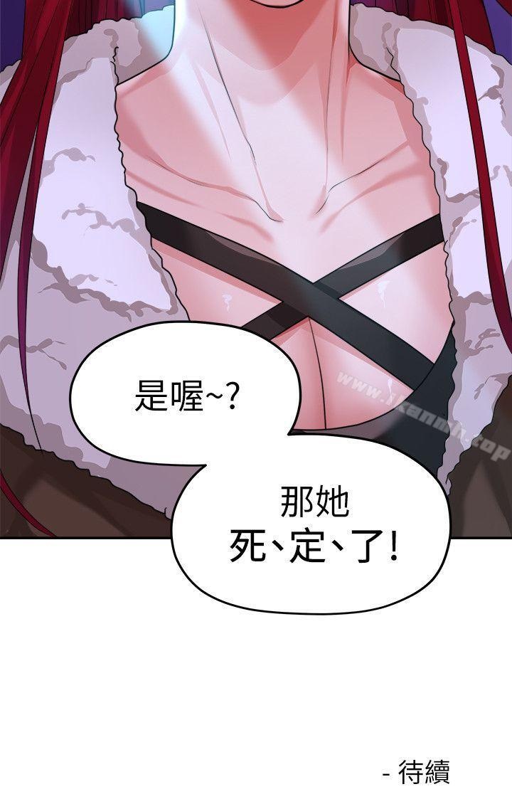 Sai Sai Manhwa Raw Chapter 42 Page 18