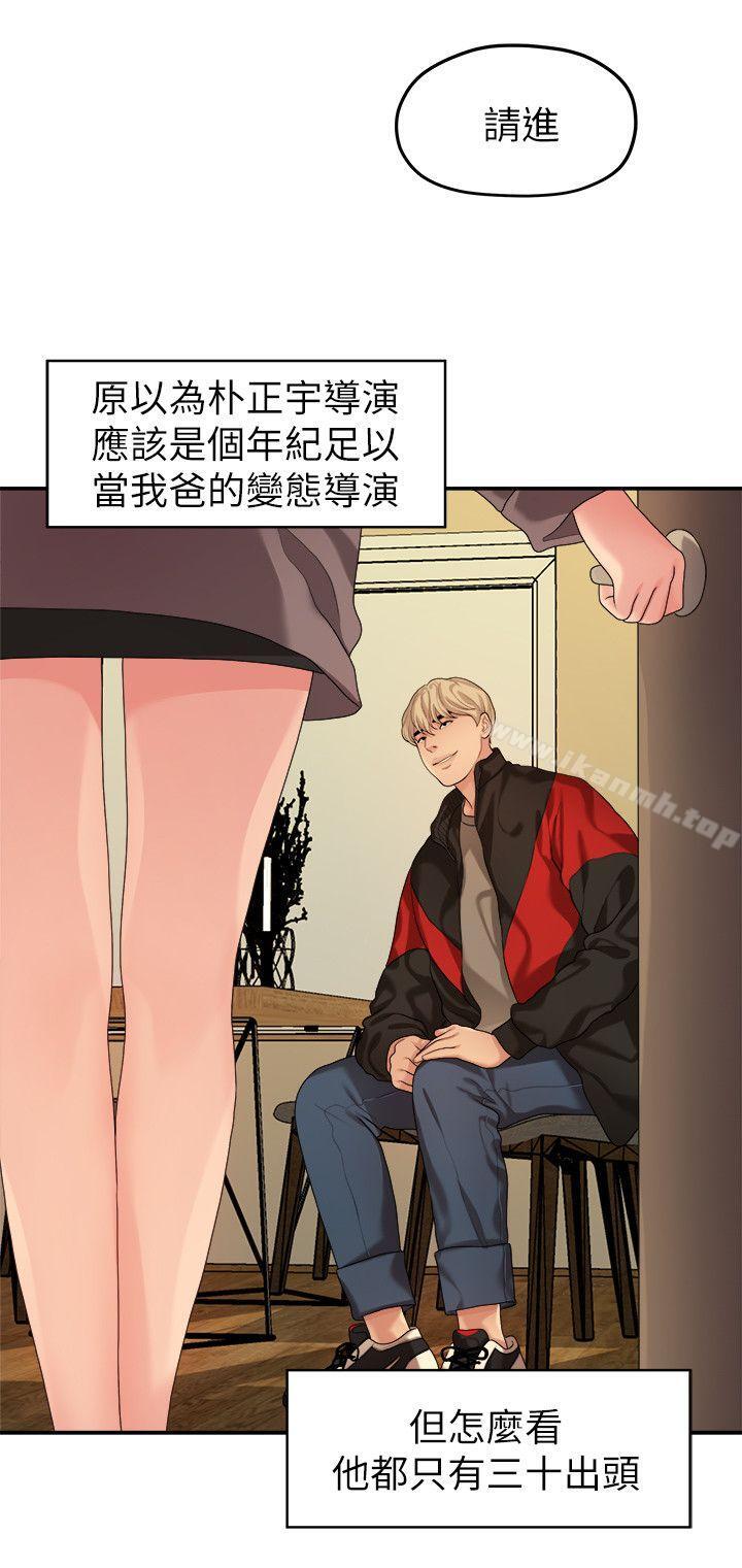 Sai Sai Manhwa Raw Chapter 43 Page 2
