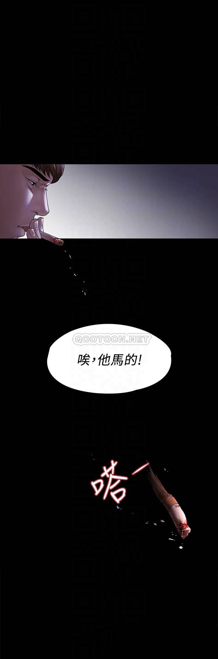 Sai Sai Manhwa Raw Chapter 44 Page 12