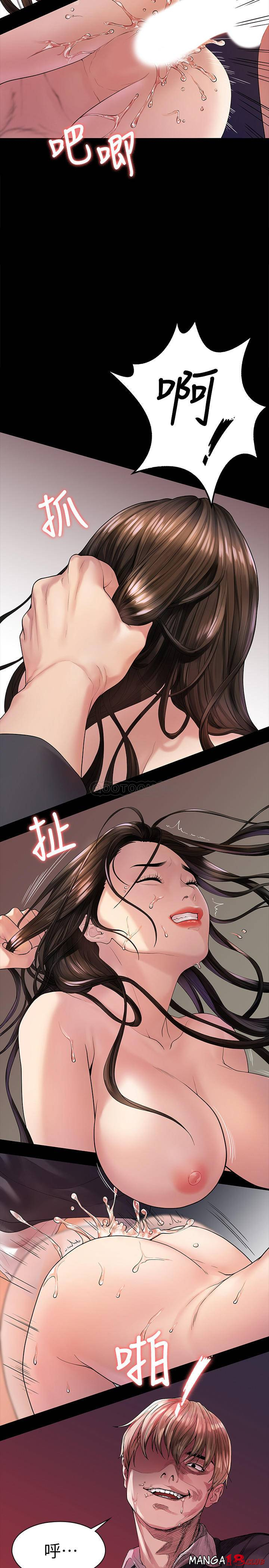 Sai Sai Manhwa Raw Chapter 44 Page 22