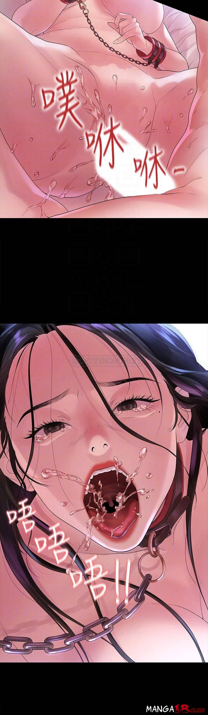 Sai Sai Manhwa Raw Chapter 45 Page 14