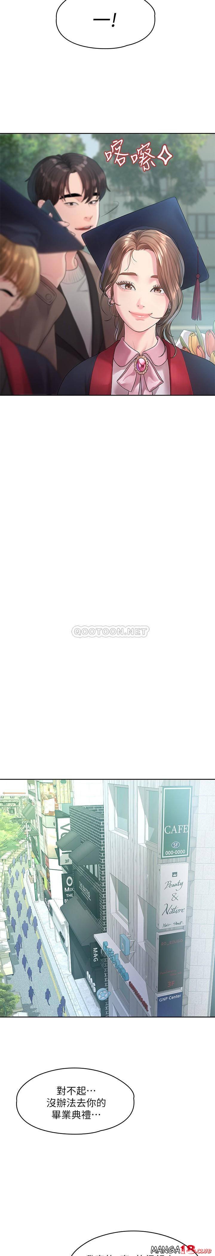 Sai Sai Manhwa Raw Chapter 46 Page 2