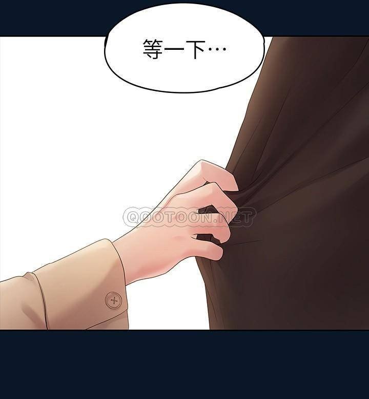 Sai Sai Manhwa Raw Chapter 46 Page 21