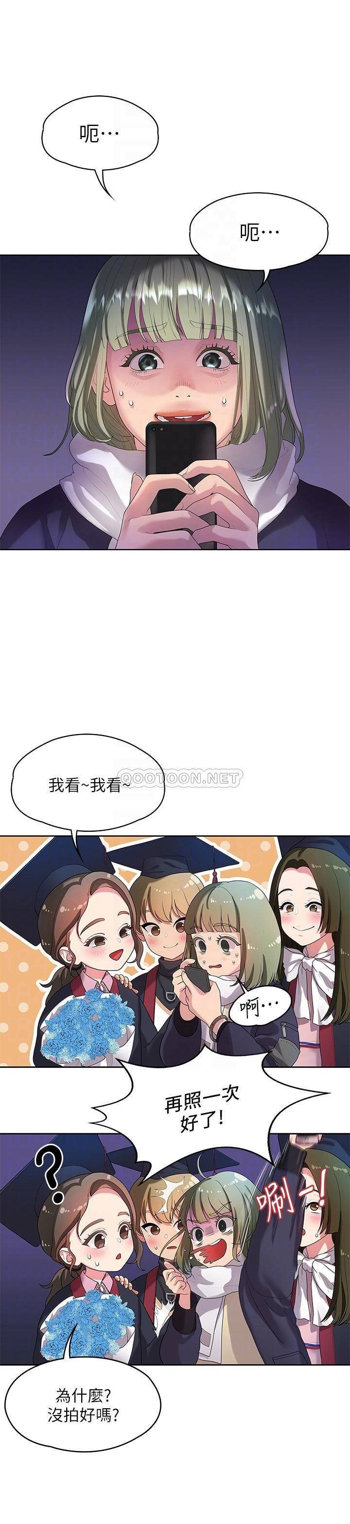 Sai Sai Manhwa Raw Chapter 46 Page 4