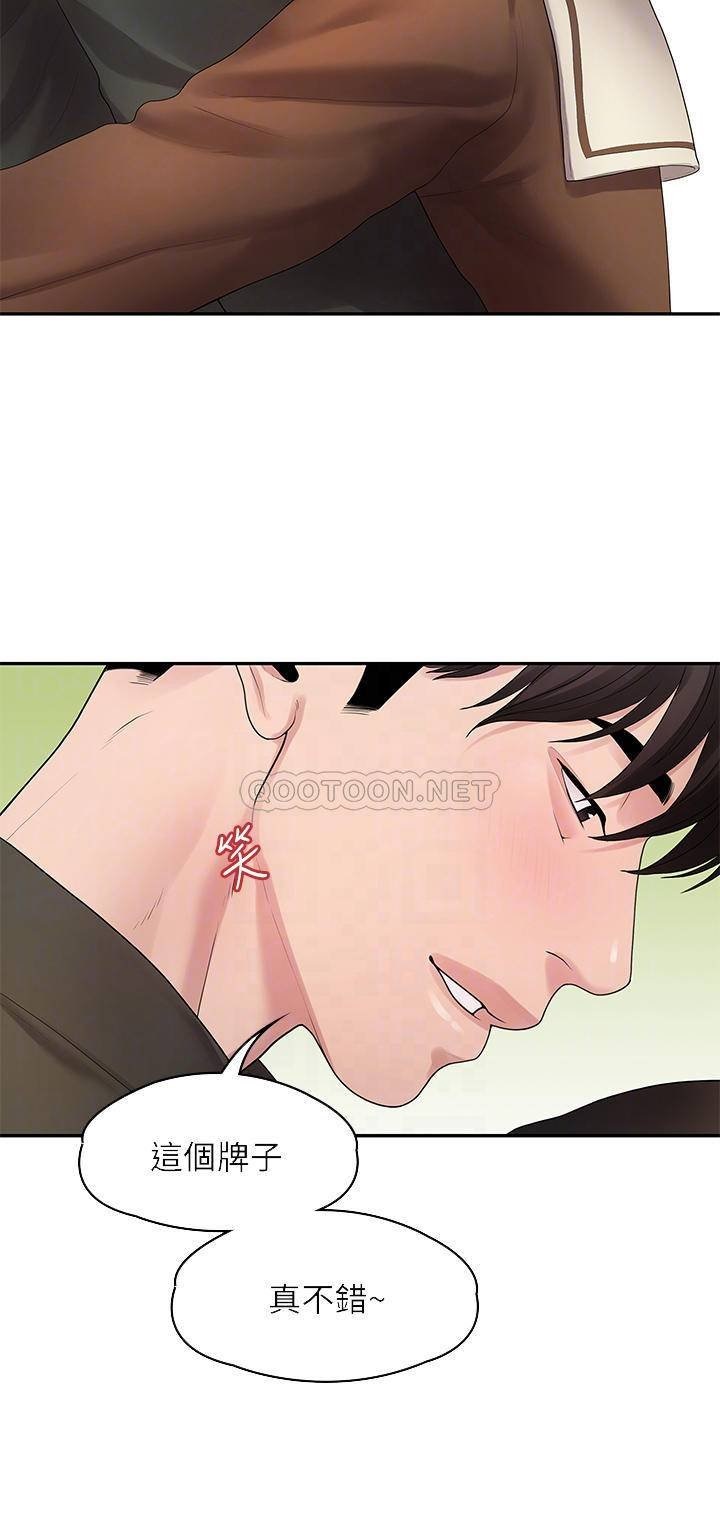Sai Sai Manhwa Raw Chapter 48 Page 6