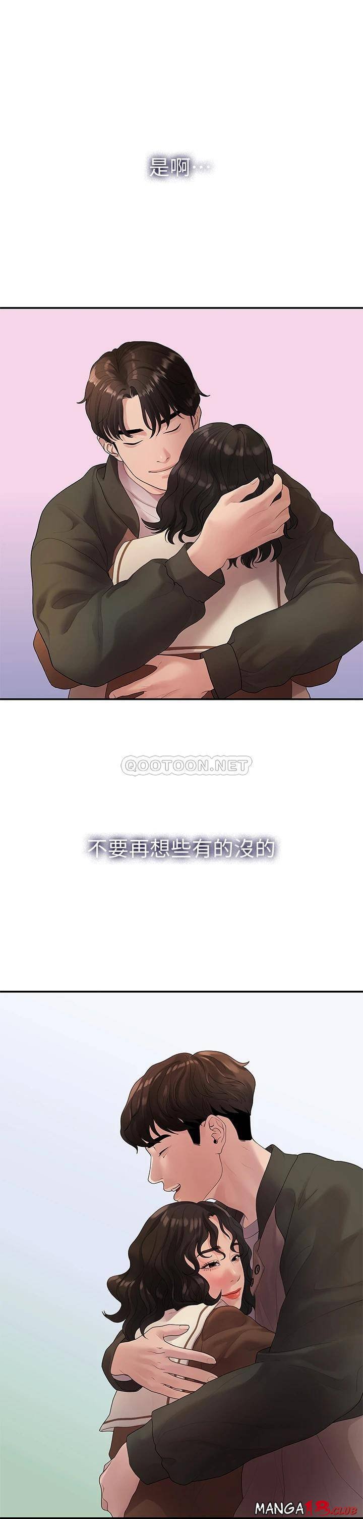 Sai Sai Manhwa Raw Chapter 48 Page 7