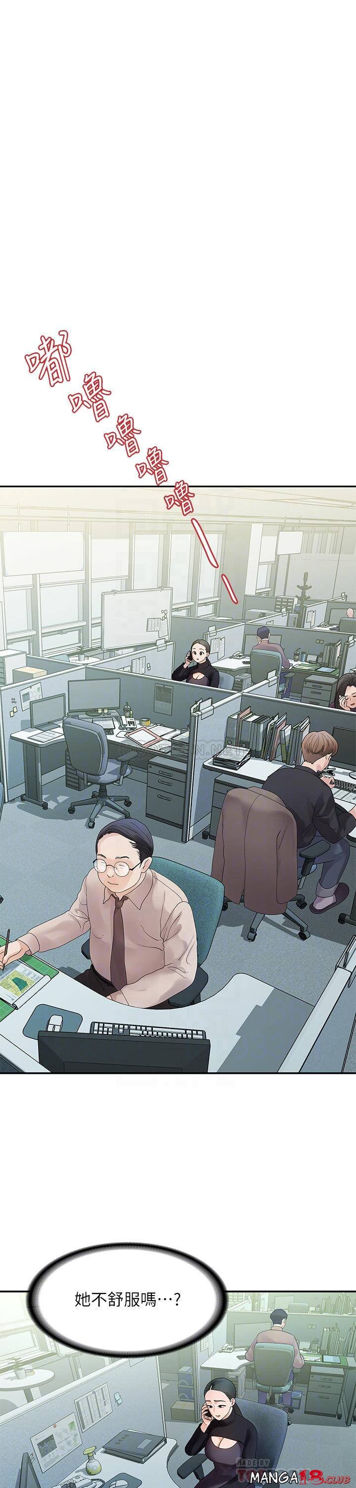 Sai Sai Manhwa Raw Chapter 49 Page 14