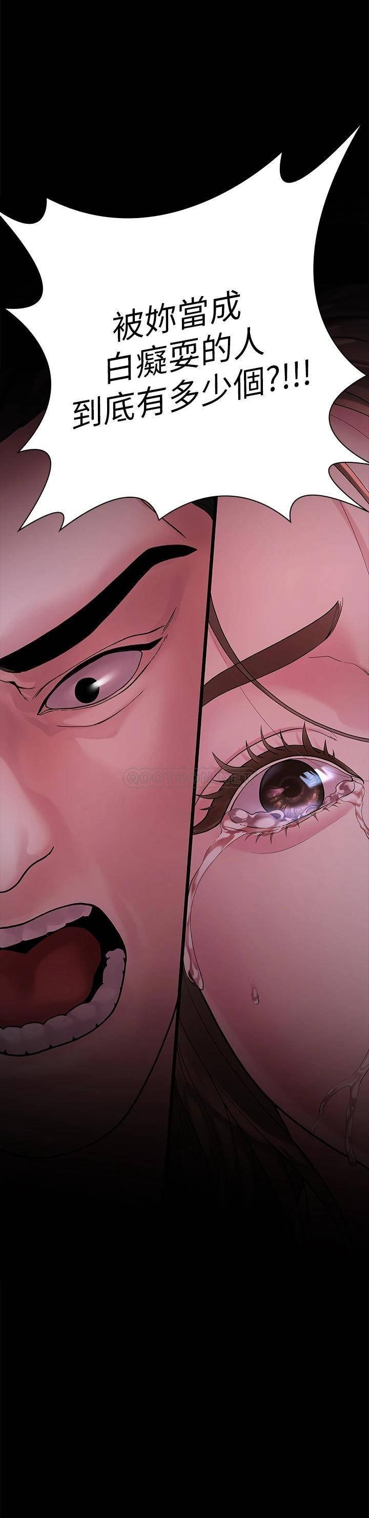 Sai Sai Manhwa Raw Chapter 49 Page 2
