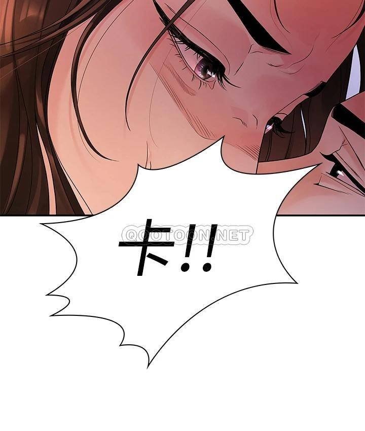 Sai Sai Manhwa Raw Chapter 49 Page 20