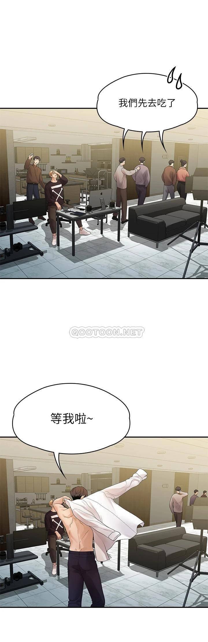 Sai Sai Manhwa Raw Chapter 49 Page 23