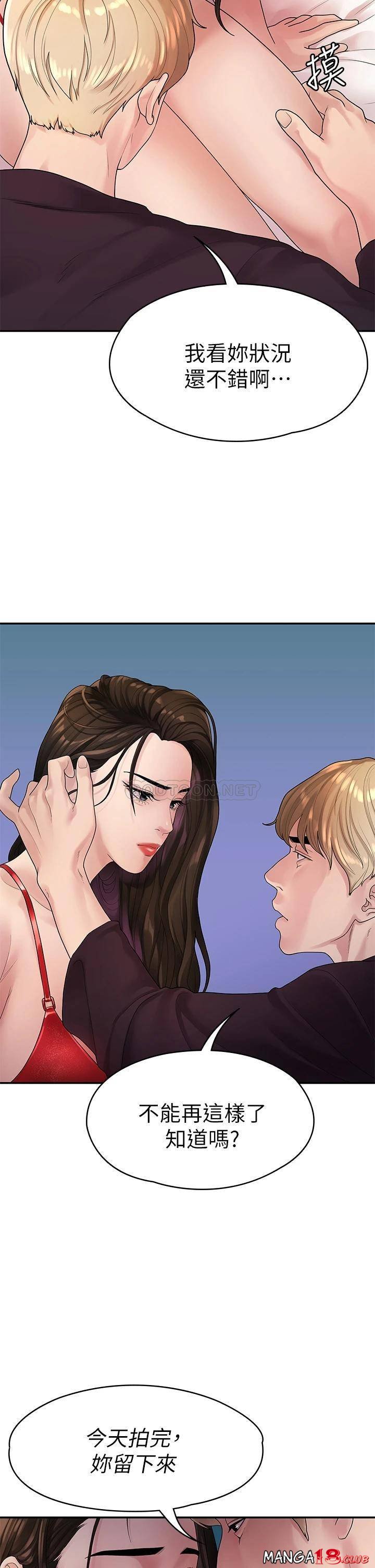 Sai Sai Manhwa Raw Chapter 49 Page 25