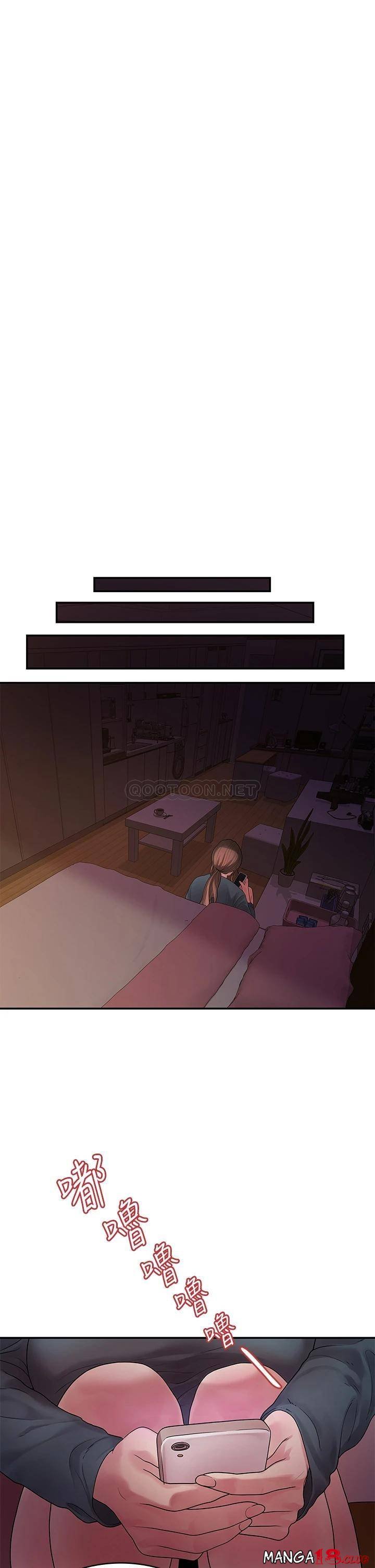 Sai Sai Manhwa Raw Chapter 49 Page 27